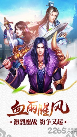 明月飞仙图2
