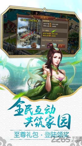 明月飞仙图3