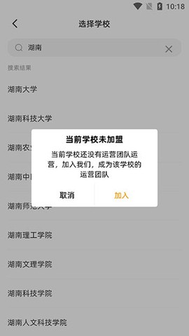 橙子校园[图3]