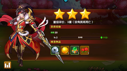 极品三国[图5]