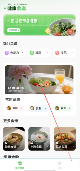 宝宝美食厨房[图1]
