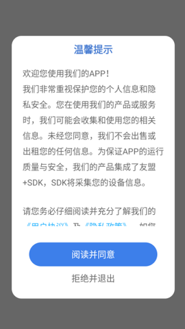 公考鸭图1