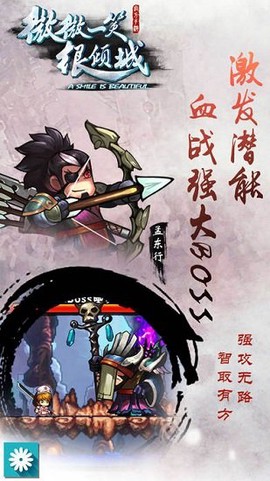 微微一笑很倾城单机版[图1]