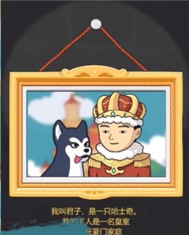 狗生模拟器[图8]