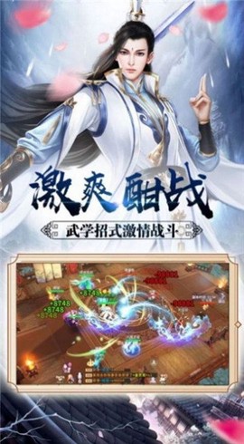斗魂之域图2