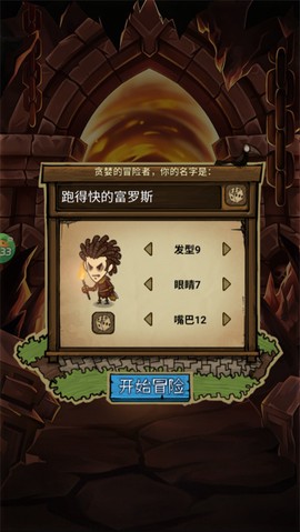 剑与魔法[图1]