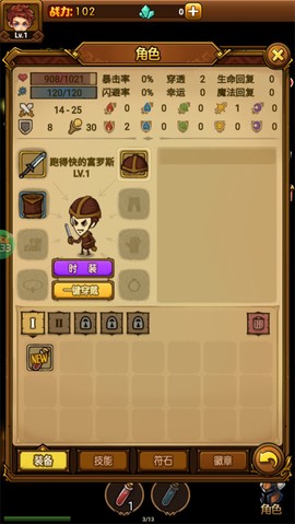 剑与魔法[图3]