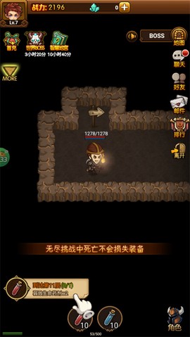 剑与魔法[图4]