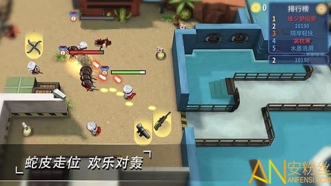 子弹军团[图2]