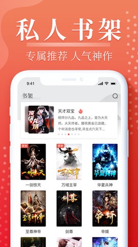 岛屿小说图3