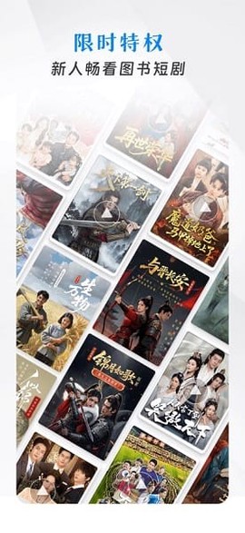 咪咕悦看[图1]