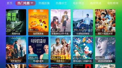 龙门影视图2