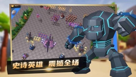 乐斗奇兵[图1]