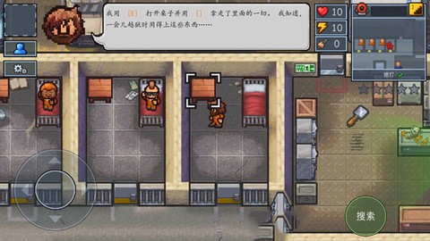 逃脱者2图2