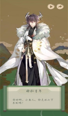 洄溯沙棠[图1]