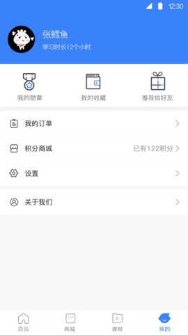 方威课堂图1