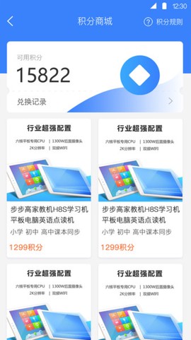 方威课堂图2