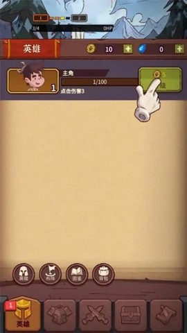 塔防大赢家[图3]
