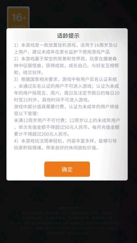 塔防大赢家图2