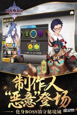 超杀默示录图3
