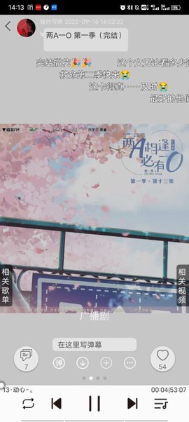 轻音社[图2]