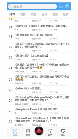 轻音社图1
