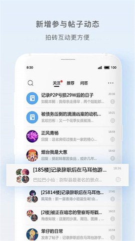 天涯社区[图3]