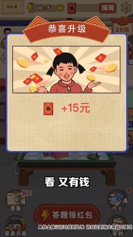 小时候的回忆图2