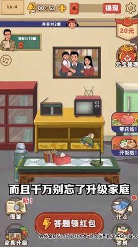 小时候的回忆图3