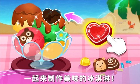 宝宝假日旅行图3
