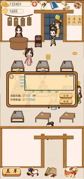 少侠里面请图3