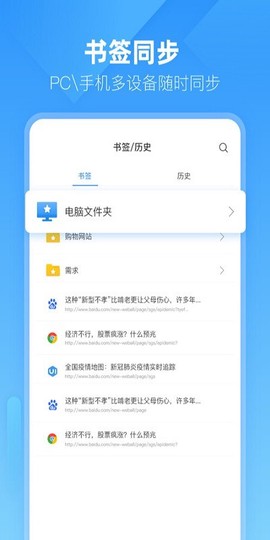 小智浏览器[图1]