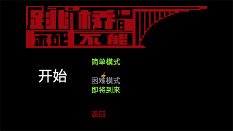 我要跳河[图1]