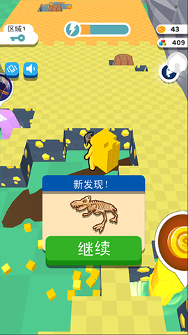异星矿场[图5]