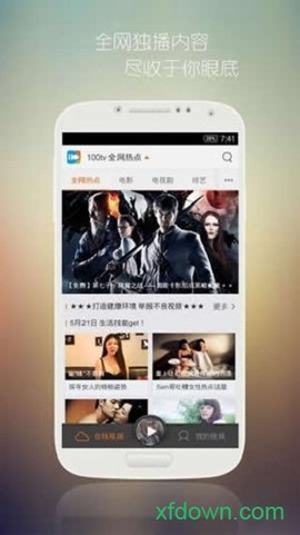 钉子电影官网图1