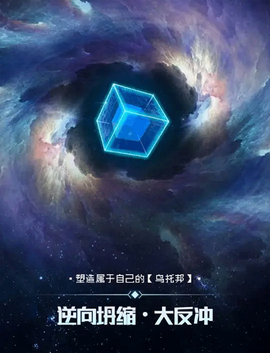 逐光:启航[图2]