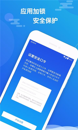小隐大师图1