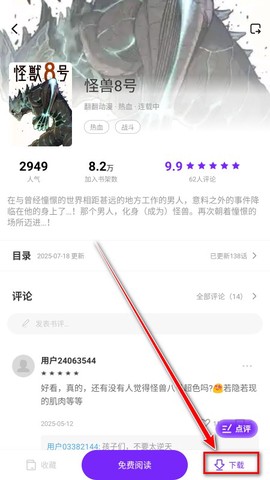 零界绘[图2]