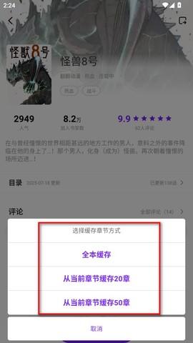零界绘[图3]