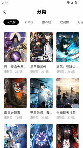 零界绘[图4]