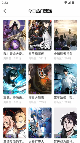 零界绘[图5]