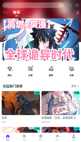 零界绘图1