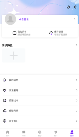 零界绘图3
