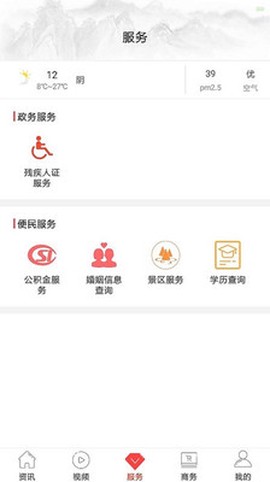 心修文图1