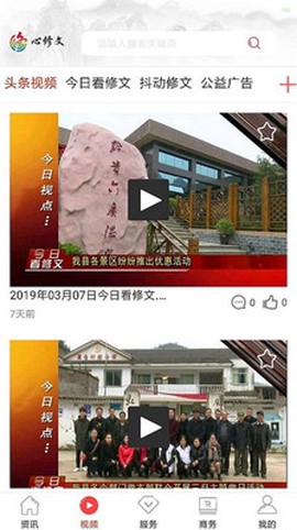 心修文图2