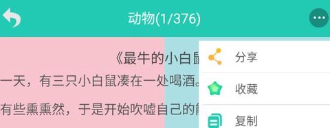笑话大王[图1]