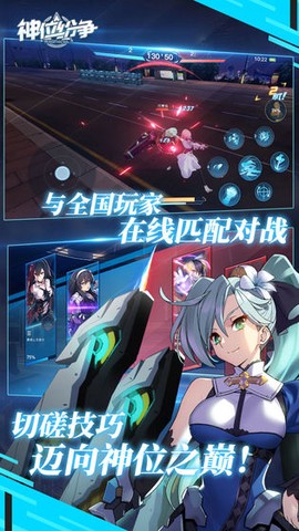 神位纷争[图1]