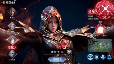 不朽觉醒[图2]