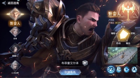 不朽觉醒[图4]