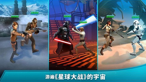 星球大战：银河英雄传[图1]